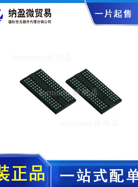 MT41K512M16HA-125IT:A MT41K512M16HA-125:A 丝印：D9SWB 正品