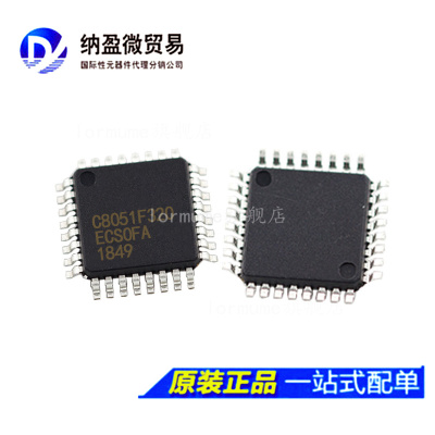 C8051F320 C8051F320-GQR QFP-32 8位微控制器 -MCU 正品