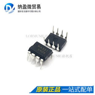 Lormume | KA331 DIP-8 电压 频率转换器 全新原装