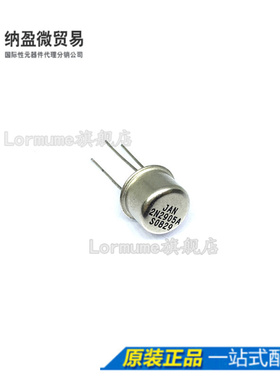 Lormume | 2N2905A 2N290 CAN-3 晶体管三极管 全新原装