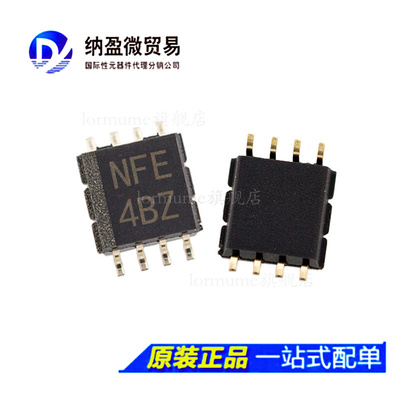 TXS0102DCTR TXS0102DC SSOP-8 丝印：NFE 转换电压电平 正品
