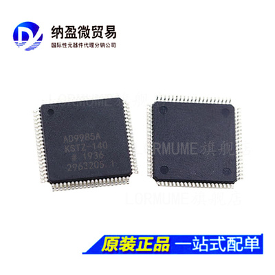 AD9985 AD9985AKST-140 AD9985AKSTZ-140 LQFP-80 全新原装