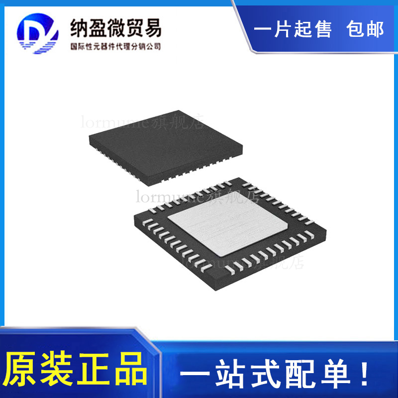 全部产品一个起包邮！ 支持BOM配单！