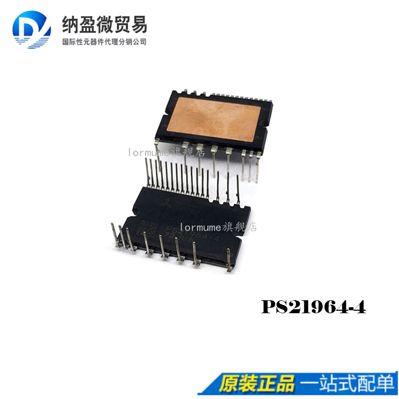 专业提供集成电路BOM配单,一站式服务！