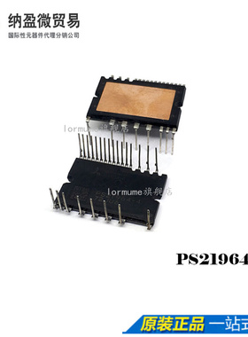 PS21964-4 PS21964 MODULE DIPM 全新原装