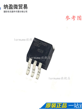 MIC29150-12BU MIC29150-12 TO-263 全新原装