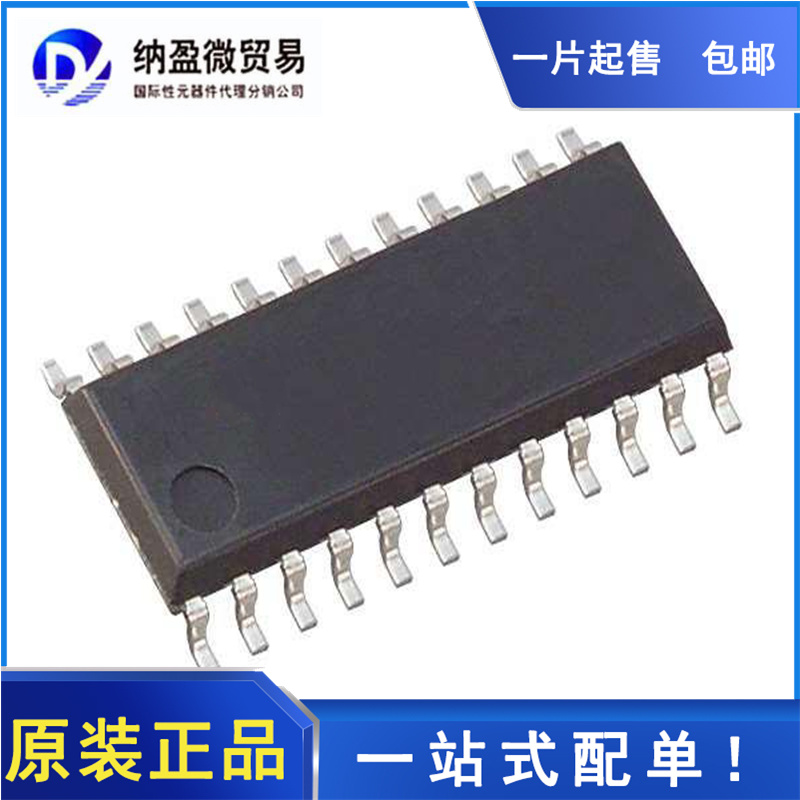 TPIC6A595DWR TPIC6A595 SOP-24 计数器移位寄存器 全新原装