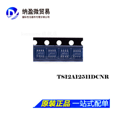 TS12A12511DCNR TS12A12511DCN SOT23-8  丝印：NFHS 全新原装