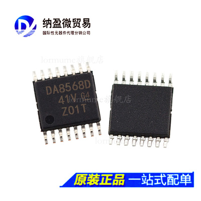 DAC8568IDPW DAC8568IDPWR  丝印：DA8568D TSSOP-16 全新原装