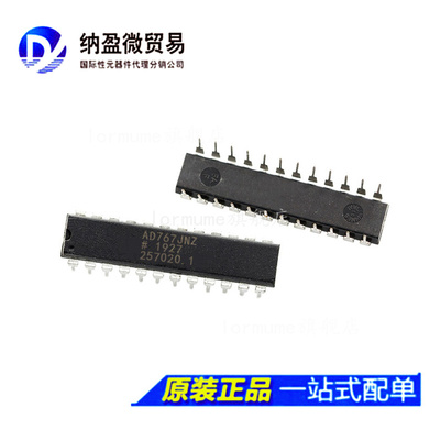AD767JN AD767KN / AD767JNZ AD767KNZ DIP24微处理器兼转换器