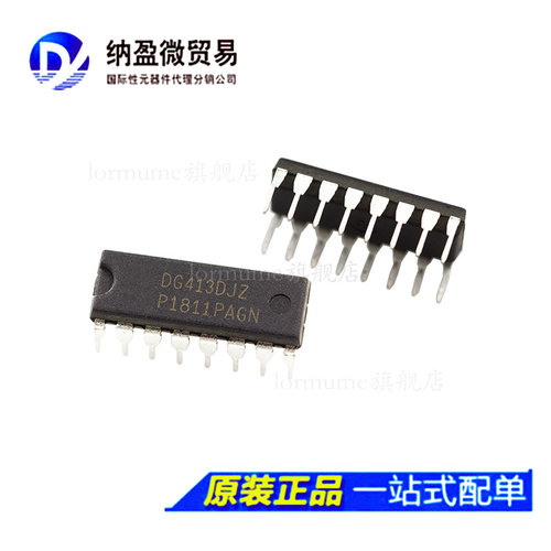 单片四路模拟开关