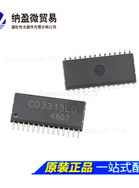 Lormume | CD3313EO CD3313 SOP-28 全新原装