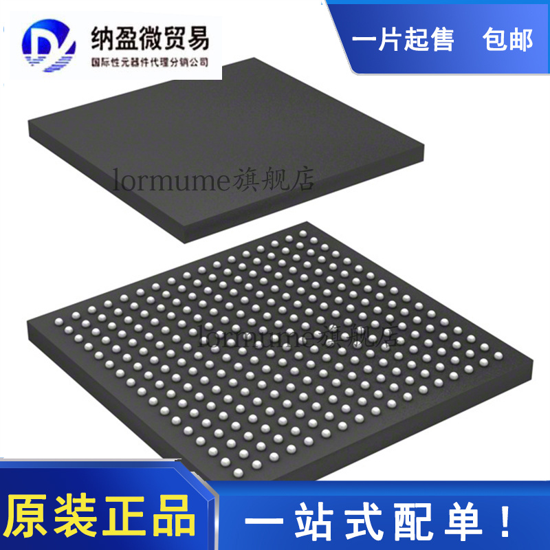 MCIMX6Y2CVM08AB BGA-289  处理器 全新原装