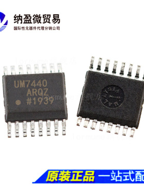 全新原装 ADUM7440ARQZ UM7440ARQZ ADUM7440 SSOP-16 数字隔离器