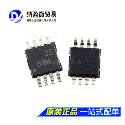 INA200AIDGKR 丝印：BQH VSSOP-8 电流电力监控器调节器 正品