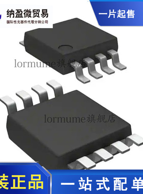 MCP16311T-E/MS 丝印：16311E MSOP-8 开关稳压器 全新原装