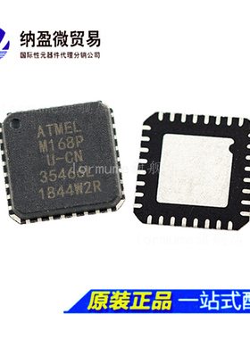 ATMEGA168PA-MU ATMEGA168PV-10MU ATMEGA168V-10MU QFN-32 正品