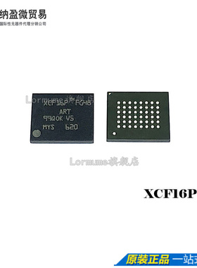 XCF16PFSG48C XCF16P BGA-48 配置存储器全新原装