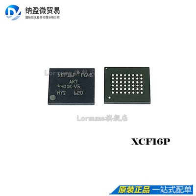 XCF16PFSG48C XCF16P BGA-48 配置存储器全新原装