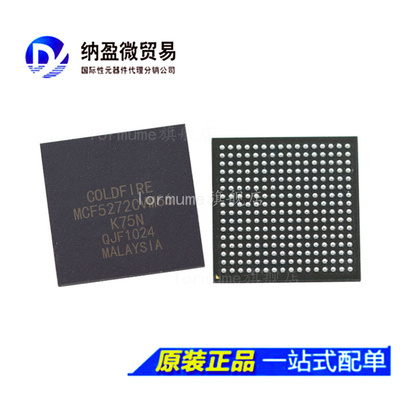 MCF5272CVM66 MCF5272CVM66K75N BGA-176 微处理器 - MPU 正品
