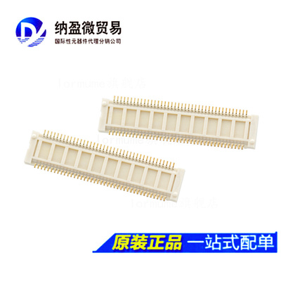 全新原装连接器LORMUME