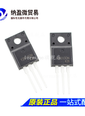 FYP2010DN Y2010DN TO-220 20A 100V  肖特基二极管  全新原装