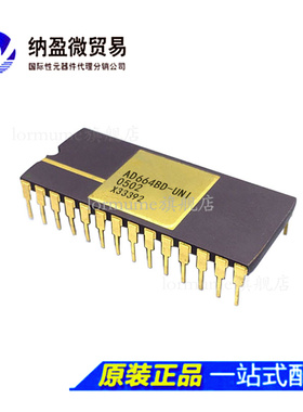 AD664 AD664BD-UNI CDIP-28 数模转换器 全新原装