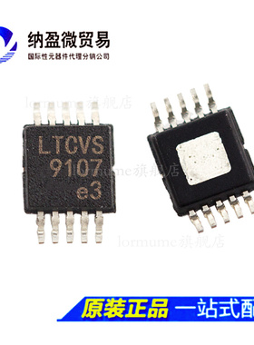 LT3684EMSE#TRPBF LT3684EMSE MSOP-10  丝印:LTCVS 开关稳压器