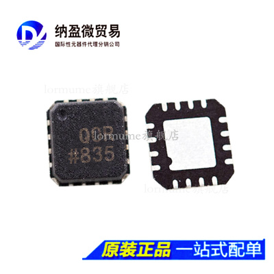 全新原装 AD8352ACPZ AD8352ACP 丝印：Q0R LFCSP-16 射频放大器