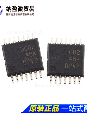 SN74HC02PW SN74HC02PWR HC02 TSSOP-14 全新原装
