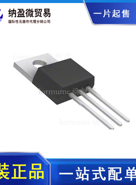 IRFZ14PBF IRFZ14 TO-220 MOS场效应管 全新原装