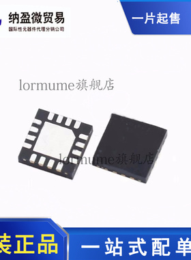 全新原装 RF3827TR7 RF3827 QFN-16 射频放大器