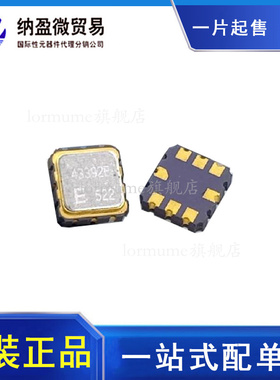 TA1387A 丝印：A4 声表滤波器 原装正品