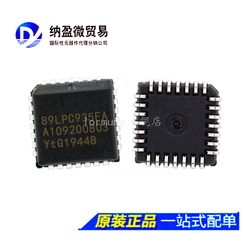 专业提供集成电路BOM配单,一站式服务！