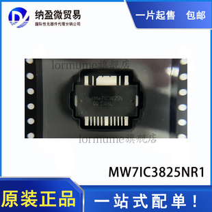 MW7IC3825NR1 TO-59 高频管 全新原装