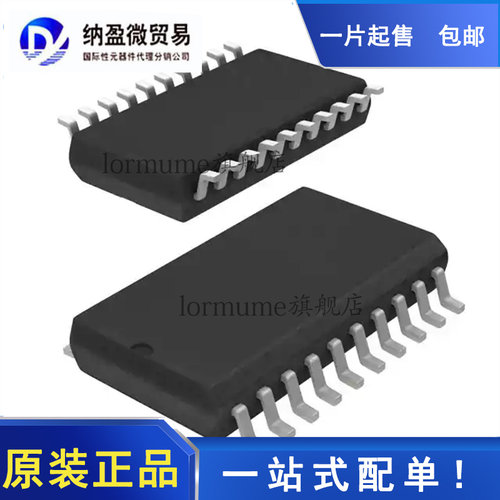 全新原装 TLE6225GXUMA1 TLE6225G SOP-20 电源开关 IC