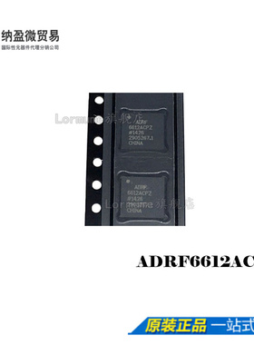 ADRF6612ACPZ ADRF6612ACP 【IC MIXER 700-3000MHZ 48LFCSP】