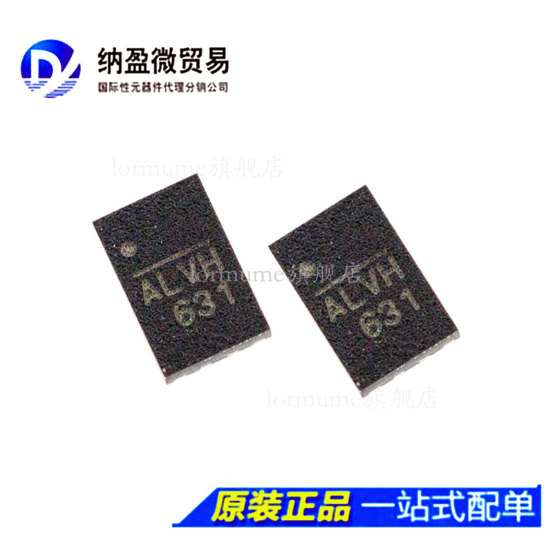 全部产品一个起包邮！ 支持BOM配单！