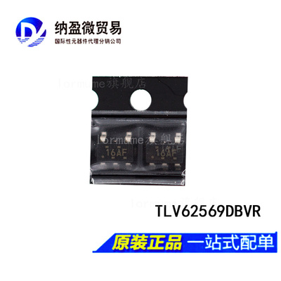 TLV62569DBVR TLV62569 丝印：16AF SOT23-5 开关稳压器 正品