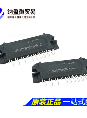 IRAMX16UP60A-2 IRAMX20UP60A-2 功放模块