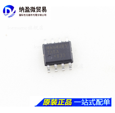 MAX4081TASA MAX4081TASA+T SOP-8 全新原装