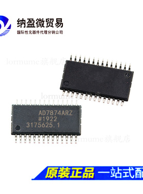 AD7874 AD7874AR AD7874ARZ  SOIC-28 全新原装
