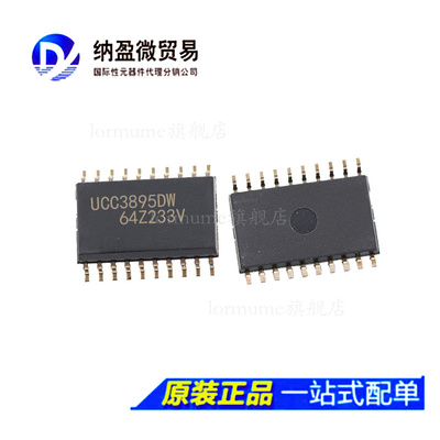 开关控制器全新原装LORMUME