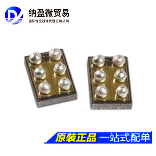 专业提供集成电路BOM配单,一站式服务！
