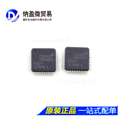 全新原装数模转换器LORMUME