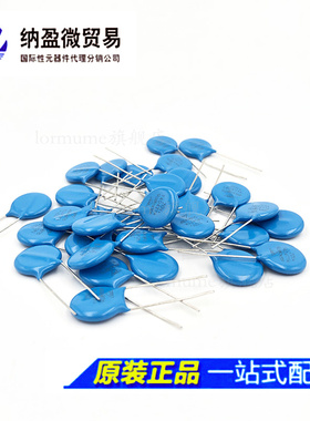 ZOV压敏电阻 14D471K 470V 环保 优质 100个