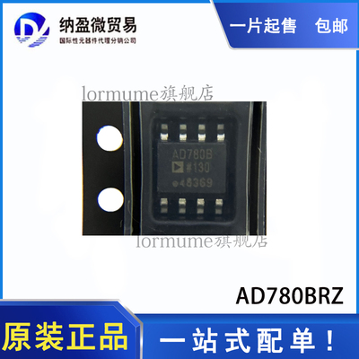 全新原装现货电压基准LORMUME