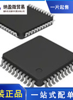 BL55066 BL 55066 LQFP-44 LCD液晶屏幕控制与驱动芯片 全新原装