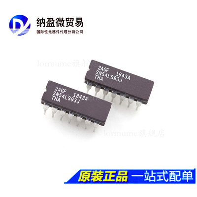 Lormume | SN54LS93J SNJ54LS93J 54LS93J CDIP-14 陶瓷正品