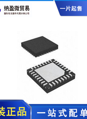 DS15BR401TSQ 丝印:5R401SQ QFN-32 LVDS 接口芯片 全新原装